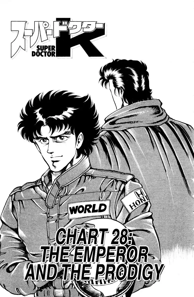 Super Doctor K Chapter 28 1